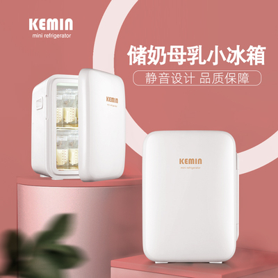 科敏车载迷你小冰箱家用冷藏