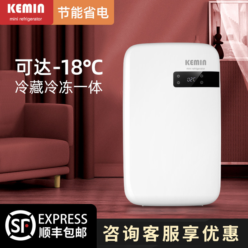 kemin科敏冰箱小型家用冷藏图片