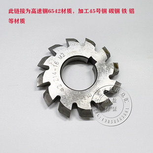 非标定做连接承接各种数控传统刀具来图来样定做三面刃渐开线铣刀
