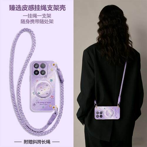 适用小米全系列手机壳新款全包