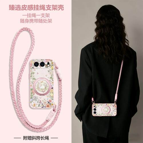 适用荣耀全系列手机壳新款全包