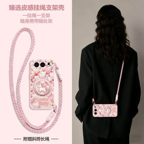 适用荣耀全系列手机壳新款全包