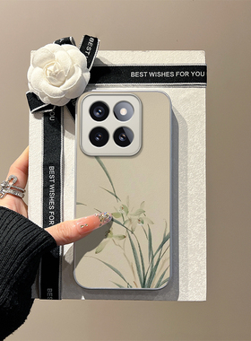 「空谷·幽兰」新中式适用于oppofindx8手机壳国风vivox200pro新款玻璃壳小米15兰花ren013国潮iqoo13pro小众