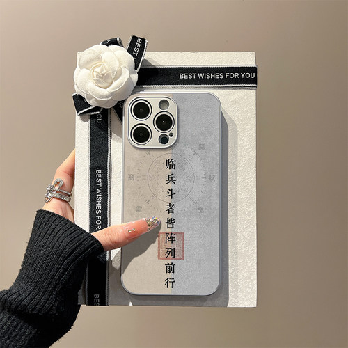 适用苹果iPhone新中式玻璃手机壳