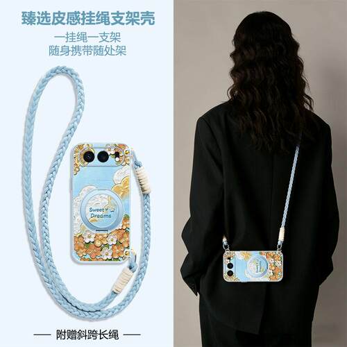 适用荣耀全系列手机壳新款全包