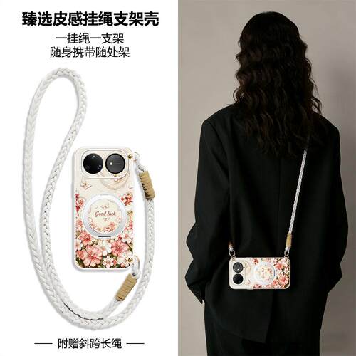 适用Nova全系列手机壳新款全包
