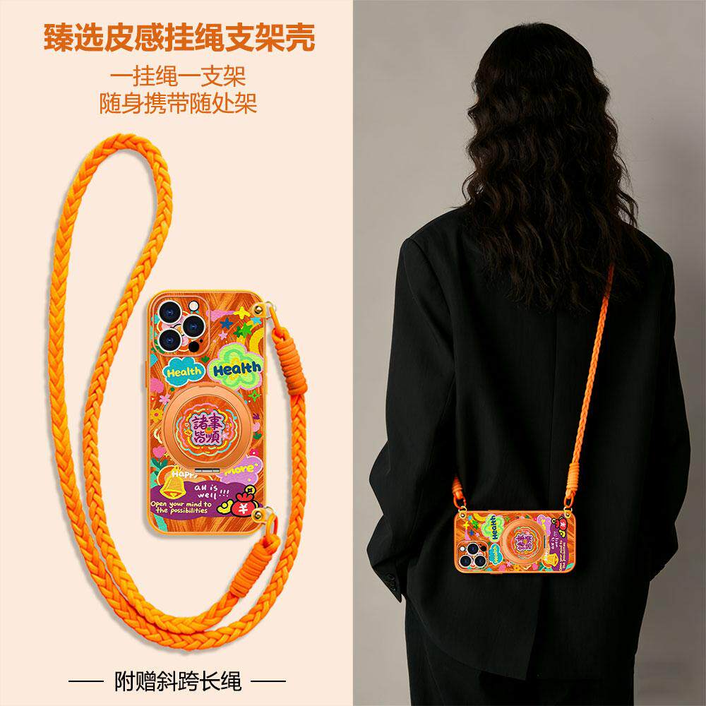 适用苹果17promax手机壳iPhone17pro带挂绳17新款旋转支架16繁花皆顺ip女款斜挎15可背14手提13磁吸12/11巨好