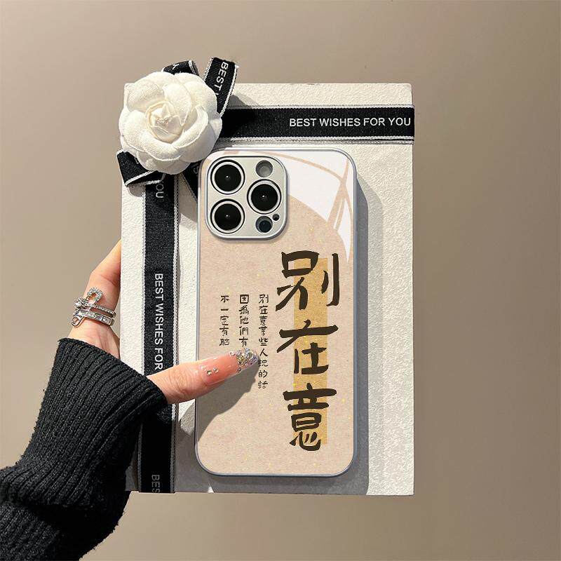 有嘴无脑 适用苹果16手机壳iphone15华为p70小米15个性OPPOReno13vivox200荣耀300新款玻璃
