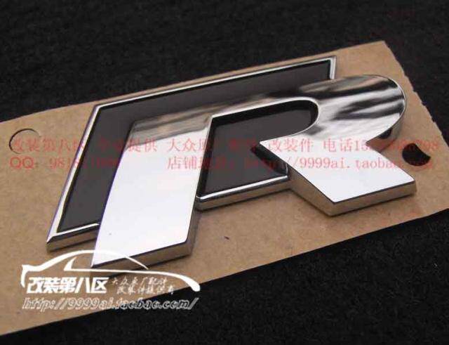 德国大众原装 R 后标 R20 尚酷R 尾标 后备箱 标 高尔夫6 7