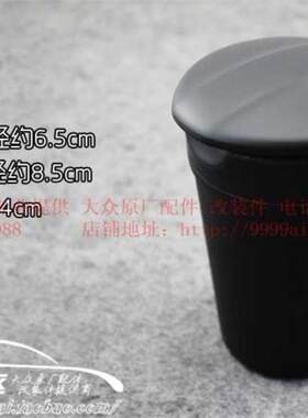 大众大众通用烟灰缸大号