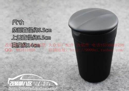 大众大众通用烟灰缸大号