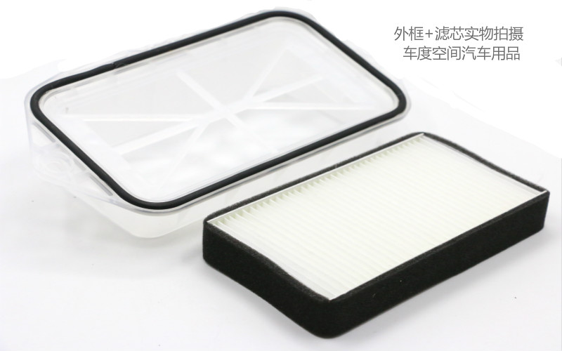 大众总成新迈腾空调滤芯