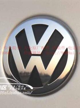 老速腾后标 圆标 大标 VW标老速腾后备箱标 LOGO 06-12年