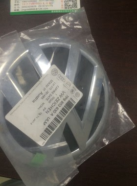 德国大众原装 途锐后标 后圆标 VW标大标 11-2018款途锐专用VW标