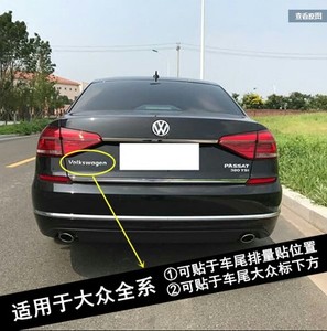 volkswagen车标 das auto字标 大众 迈腾 帕萨特 途观 cc 尾箱标