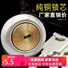 老式木门铁门锁家用纯铜防盗门锁1