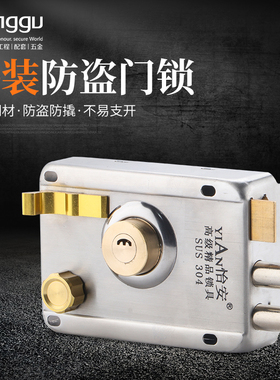 304不锈钢老式外装门锁防盗门室内室外房门木门铁门锁大门锁铜匙