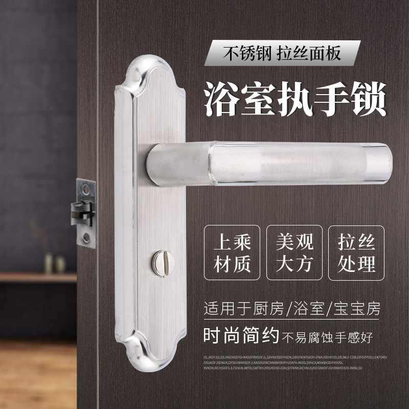 洗手间厕所浴室室内铝合金门把手