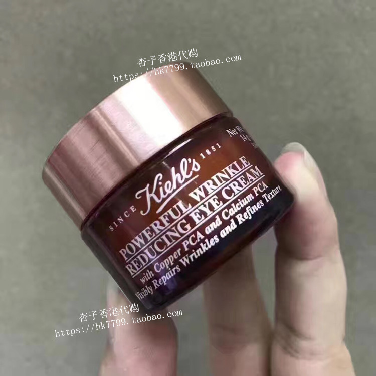 香港購 kiehl's/科顏氏強效抗皺去皺眼霜14ML 保濕滋潤去干紋細紋