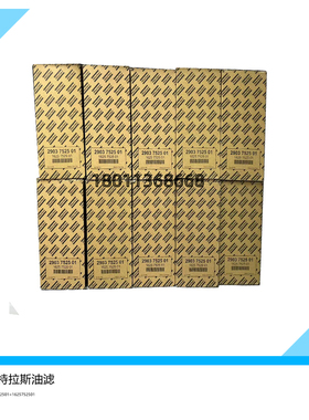 阿特拉斯空压机机油过滤器阿特拉斯耗材2903752501=1625752501