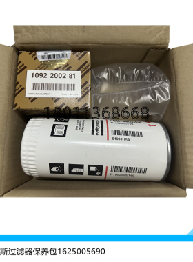 1625005690阿特拉斯空滤油滤保养包 空压机过滤器保养耗材