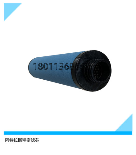 过滤器空压机阿特拉斯滤芯