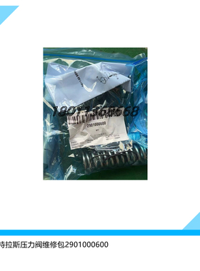 阿特拉斯空压机配件压力阀维修包冷却器保养包2901000600