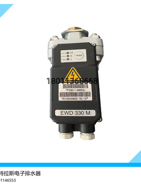 2901146553阿特拉斯空压机配件EWD330M电子排水器压缩机设备配件