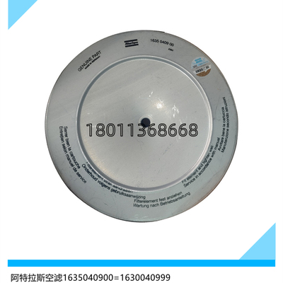 阿特拉斯空滤空压机配件