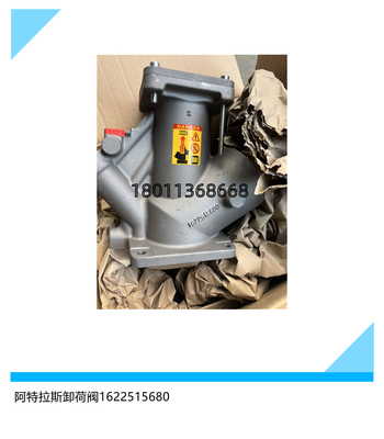 1622515680阿特拉斯博莱特螺杆空压机配件维修件卸荷阀
