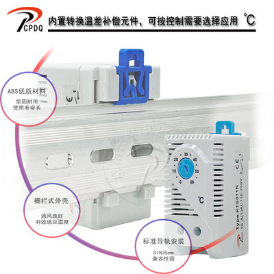 KTS011N可调机械式温控温度控制调节器温恒温控制器控关开KTO011N