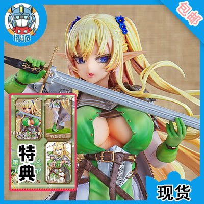 vertex 精灵村 第七村人 第7村人 希尔维娅 限定版 手办 现货