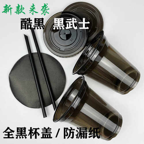 一次性加厚98口径咖啡杯酷黑武士