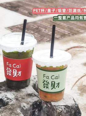 pet手打暴打柠檬500ml奶茶杯一次性带盖700ml饮料品果汁冷饮杯子