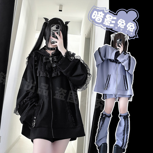 铭酒学园秋冬蕾系小狗耳连帽卫衣