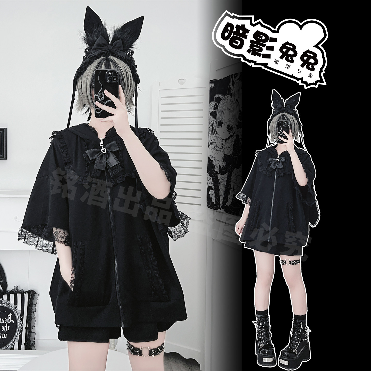 铭酒学园y2k亚文化蕾系蕾服黑紫色春夏兔兔耳朵连帽卫衣宽松外套