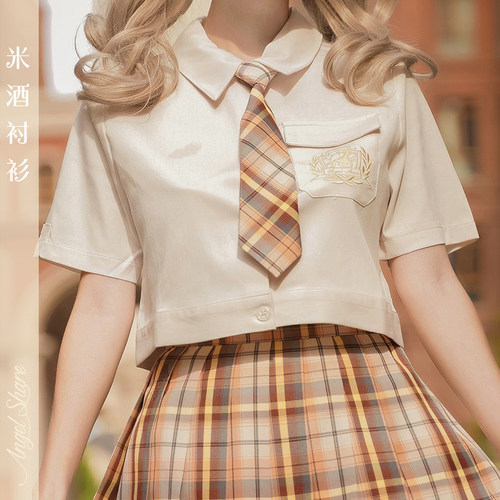 【铭酒学园】#米酒#原创正版JK制服格裙简约百搭米色短袖衬衫现货 - 封面