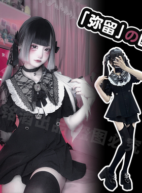 铭酒学园y2k亚文化蕾服夏秋女士蕾丝边短袖长袖黑色连衣裙套装