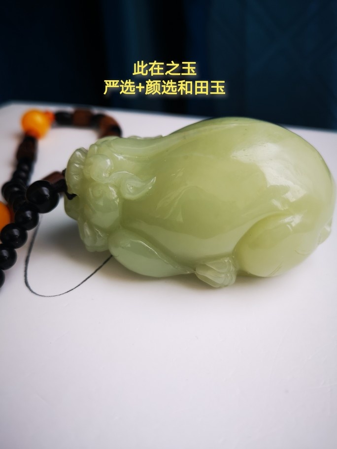 色标级的新疆黄口料柠檬黄大貔貅 珠宝奇石 权威证书 和田玉