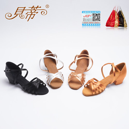 贝蒂缎面白色黑色深肤拉丁舞鞋