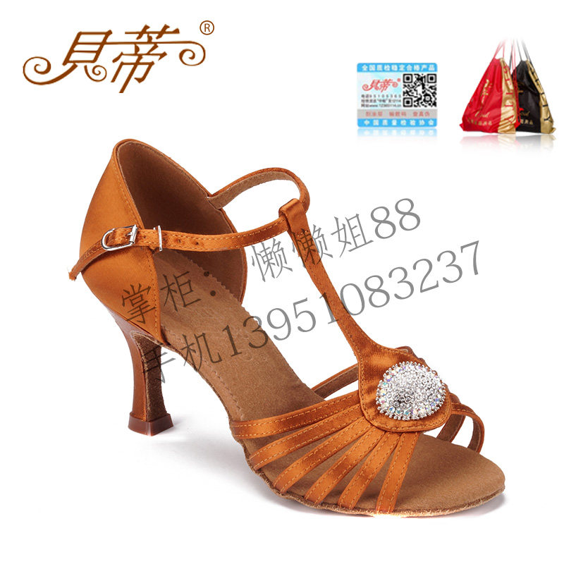 贝蒂舞鞋2338真丝缎面女士拉丁舞鞋国标舞鞋莎莎舞鞋英普跟