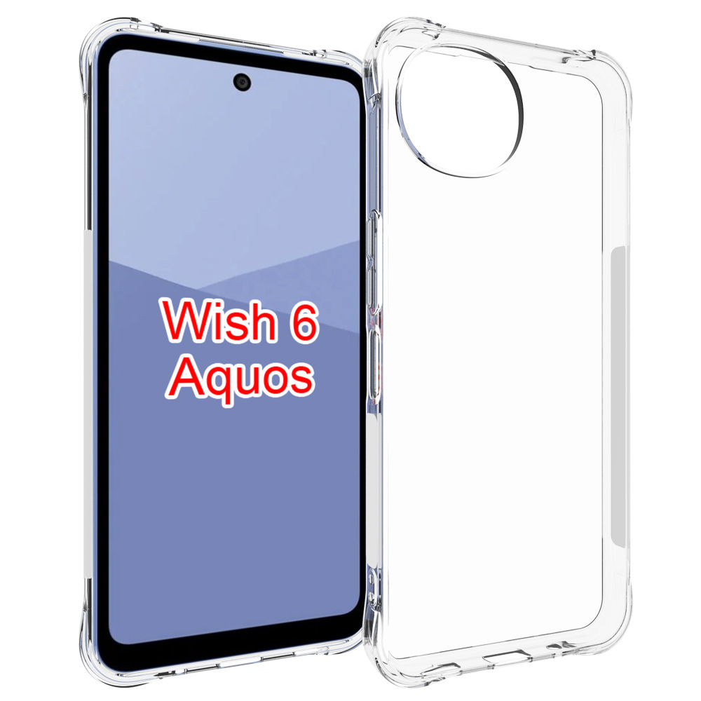 Aquoswish6SH-51DSHG19