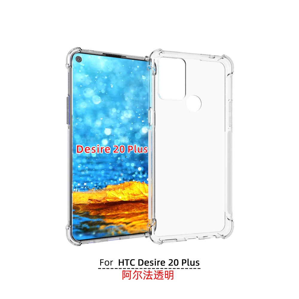HTCDesrie20plusTPU
