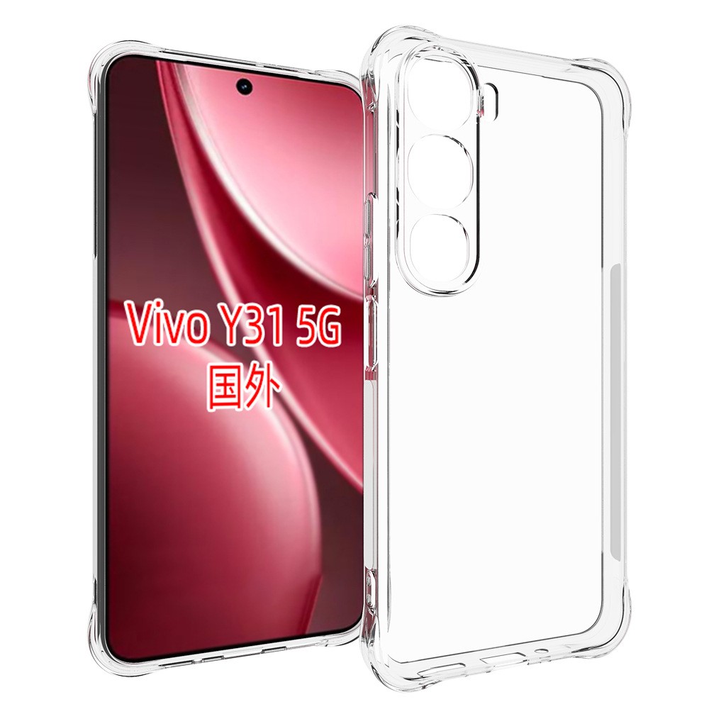 VivoY315G国外版透明V2520