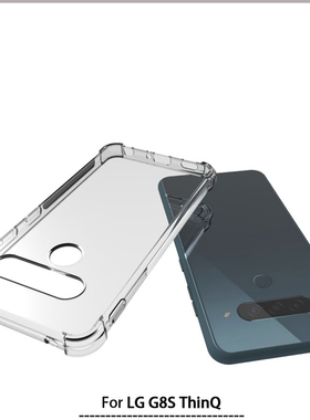 适用 LG G8S ThinQ透明气囊防摔LMG810EMW手机壳保护套LMG810EAW