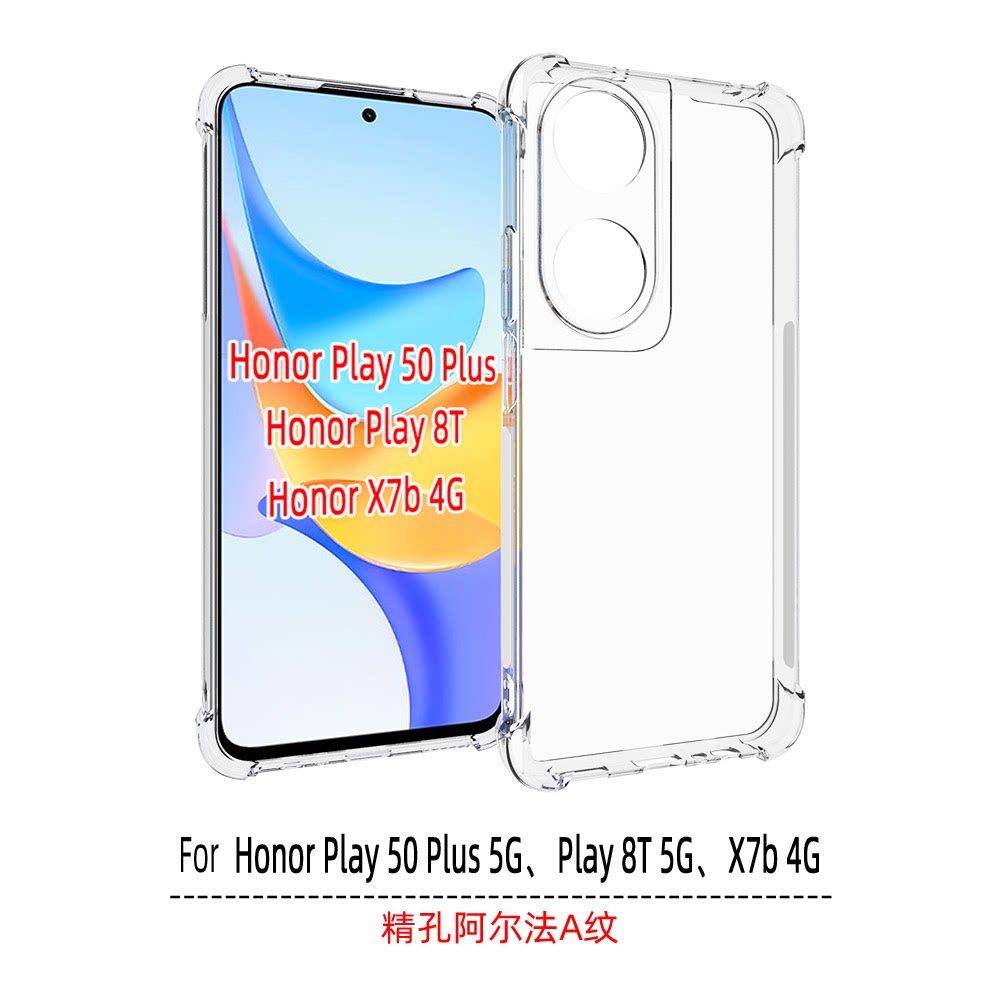 适用 荣耀 畅玩 Play 50 Plus 透明防摔 Honor 90 Smart 5G手机壳 手机套 CLK-AN00 保护壳 保护套TPU 钢化膜