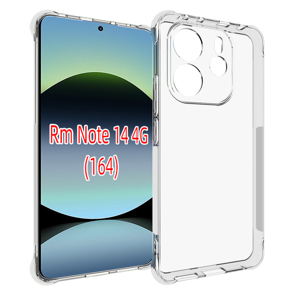 适用 红米Redmi Note14 4G (164) 国外版 透明防摔 手机壳 保护套 TPU 防滑 防摔套 硅胶 手机套 软壳 钢化膜