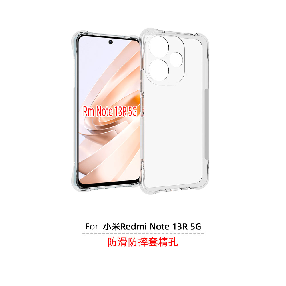 适用 红米Redmi Note 13R 5G 透明防摔 Redmi 13 4G 手机壳 保护套 手机套 保护壳 TPU防滑防摔套 钢化膜