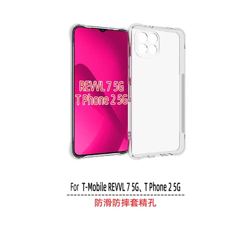 T-MobileREVVL7TPhone25G