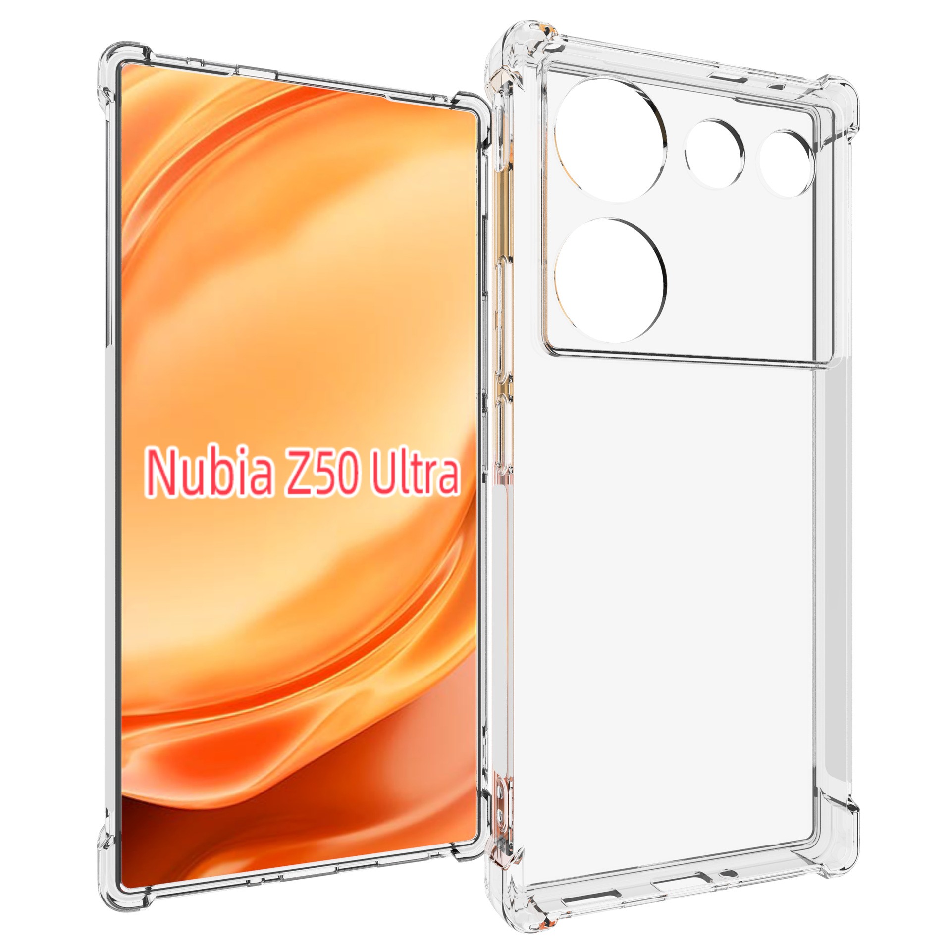 中兴Z50ULTRATPU透明硅胶软壳